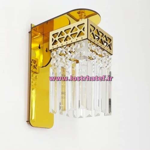 لوستر دیوارکوب مدرن و شیک