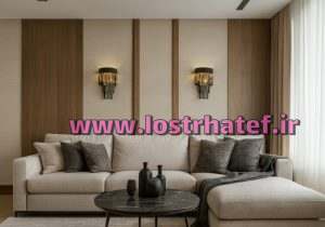 خرید لوستر دیواری