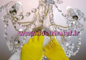 نکات نگهداری لوستر